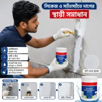 ওয়াটারপ্রুফ লিকেজ এজেন্ট (500 মি.লি.) / Invisible Waterproof Leakage Agent – 500ml — 5