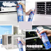 এসি ক্লিনিং ফোম স্প্রে 500ml | AC Cleaning Foam Spray – Air Conditioner Cleaner — 3