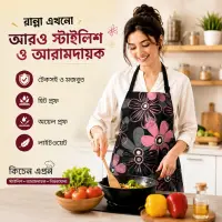 Premium Printed Kitchen Apron (Random Design) হাই কোয়ালিটি প্রিন্টেড কিচেন এপ্রন — 2