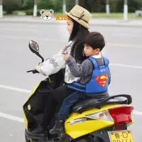 Baby Safety Belt For Bike — 1