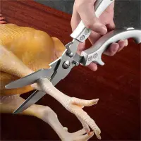 মাংস কাটার কাঁচি | Heavy Duty Poultry & Meat Cutting Shears — 12