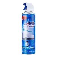 এসি ক্লিনিং ফোম স্প্রে 500ml | AC Cleaning Foam Spray – Air Conditioner Cleaner — 3