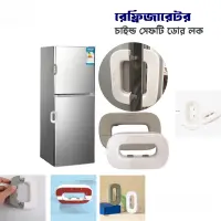 রেফ্রিজারেটরের দরজার তালা, ফ্রিজের দরজার তালা, মাল্টি-ফাংশন শিশুদের নিরাপত্তা রক্ষাকারী, Freeg Lock,Door Lock — 6