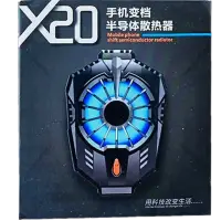 X20 Portable Mobile Phone Radiator Semiconductor Cooling Fan Radiator USB Powered Mobile Phone Cooler (Original) — 3