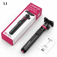 Ulanzi MT44 Extendable Vlog Tripod With 360° Ball Head – Black Color — 4