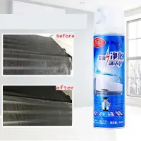 এসি ক্লিনিং ফোম স্প্রে 500ml | AC Cleaning Foam Spray – Air Conditioner Cleaner — 1