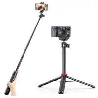 Ulanzi MT44 Extendable Vlog Tripod With 360° Ball Head – Black Color — 2