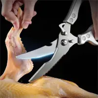 মাংস কাটার কাঁচি | Heavy Duty Poultry & Meat Cutting Shears — 5