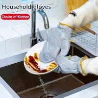 2 Pcs Steel Wire Dish Cleaning Gloves for Kitchen, Waterproof Kitchen Cleaning Dish washing Gloves-রান্নাঘরের জন্য 2 পিসি স্টিলের তারের ডিশ পরিষ্কারের গ্লাভস, জলরোধী রান্নাঘর পরিষ্কারের ডিশ ধোয়ার গ্লাভস — 1