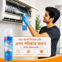 এসি ক্লিনিং ফোম স্প্রে 500ml | AC Cleaning Foam Spray – Air Conditioner Cleaner — 7