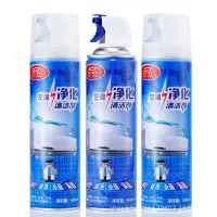 এসি ক্লিনিং ফোম স্প্রে 500ml | AC Cleaning Foam Spray – Air Conditioner Cleaner — 6