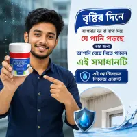 ওয়াটারপ্রুফ লিকেজ এজেন্ট (৩০০ মি.লি.) / Invisible Waterproof Leakage Agent – 300ml — 3
