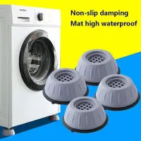 4Pcs Washing Machine Anti Shock Pad, Anti Vibration Pads for Washing Machine-৪ পিসি ওয়াশিং মেশিন অ্যান্টি শক প্যাড, ওয়াশিং মেশিনের জন্য অ্যান্টি ভাইব্রেশন প্যাড — 1