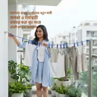 ১২ ক্লিপ স্ট্রেচেবল কাপড় শুকানোর দড়ি / 12 Clip Portable Laundry Rope — 1